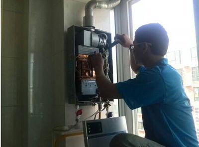 葫芦岛市法迪欧热水器上门维修案例